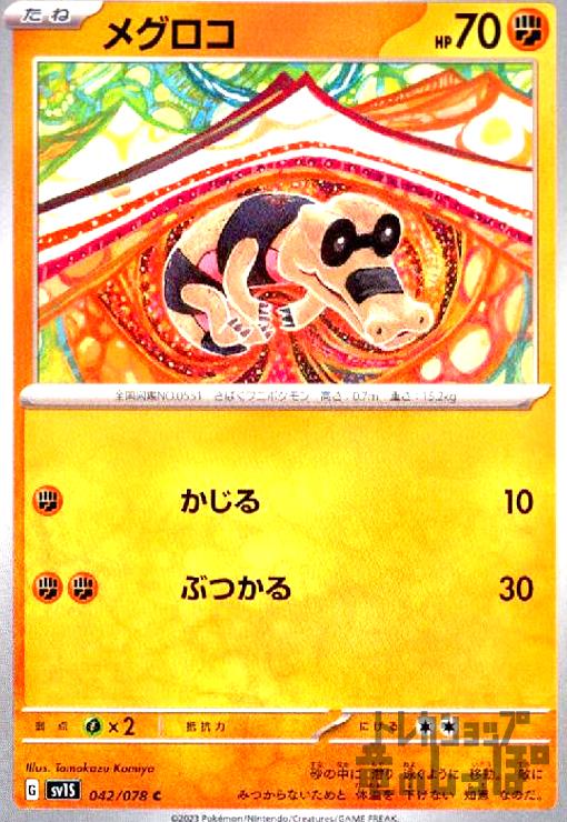 ȥ쥫åεΤäݤ㤨֡šۥᥰ(/֤Ĥ/ƮפβǤʤ10ߤˤʤޤ