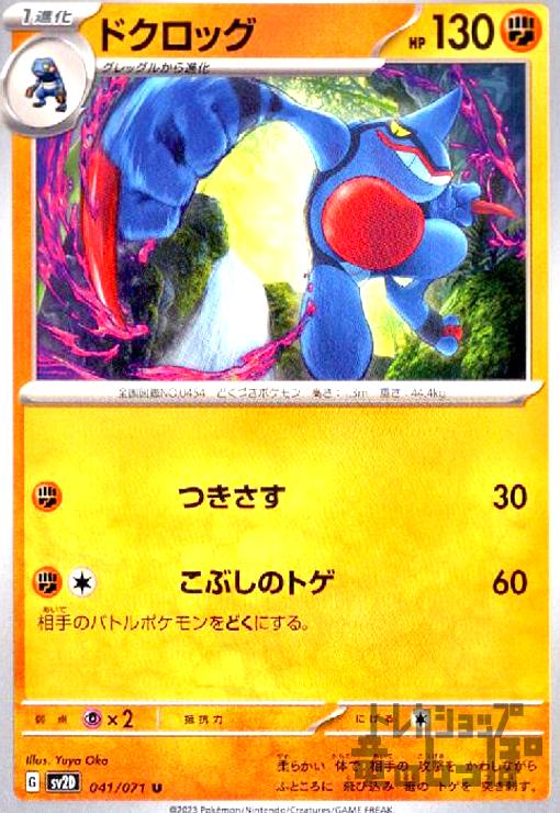 ����šۥɥ����å�(�Ĥ�����/���֤��Υȥ�)/Ʈ