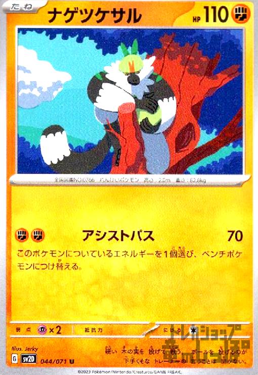 ȥ쥫åεΤäݤ㤨֡šۥʥĥ(ȥѥ/ƮפβǤʤ10ߤˤʤޤ