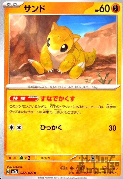 ����šۥ����(���ʤǤ�����/�Ҥä���)/Ʈ