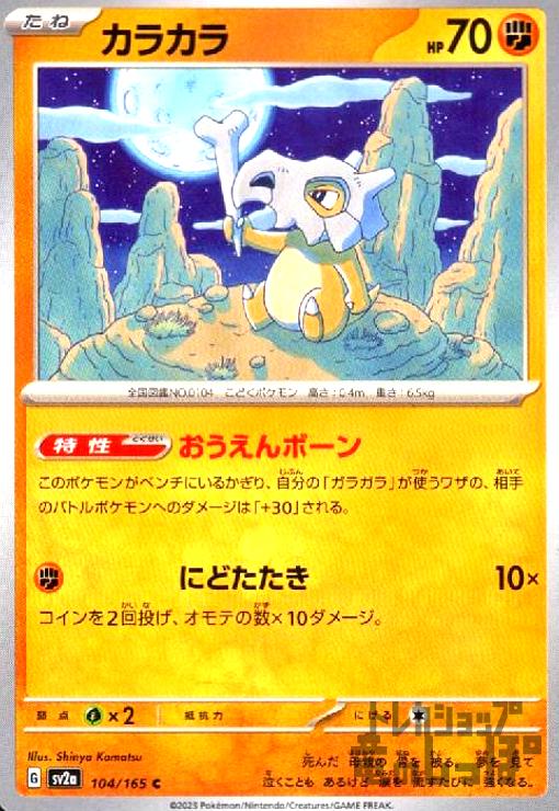 ����šۥ��饫��(��������ܡ���/�ˤɤ�����)/Ʈ