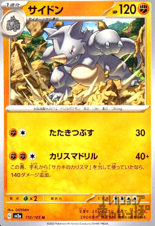 ȥ쥫åεΤäݤ㤨֡šۥɥ(Ĥ֤/ꥹޥɥ/ƮפβǤʤ10ߤˤʤޤ