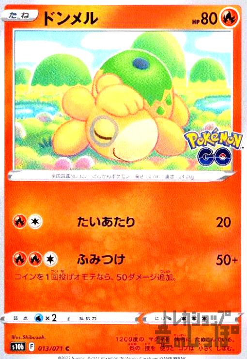 ȥ쥫åεΤäݤ㤨֡šۥɥ(/դߤĤ/פβǤʤ10ߤˤʤޤ