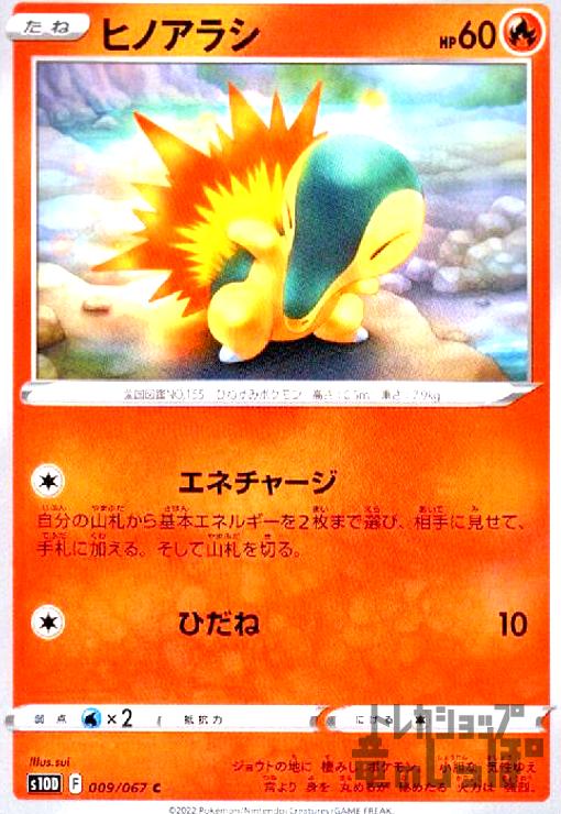 ȥ쥫åεΤäݤ㤨֡šۥҥΥ饷(ͥ㡼/Ҥ/פβǤʤ10ߤˤʤޤ