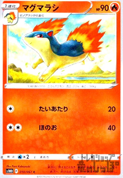 ����šۥޥ��ޥ饷(����������/�ۤΤ�)/��