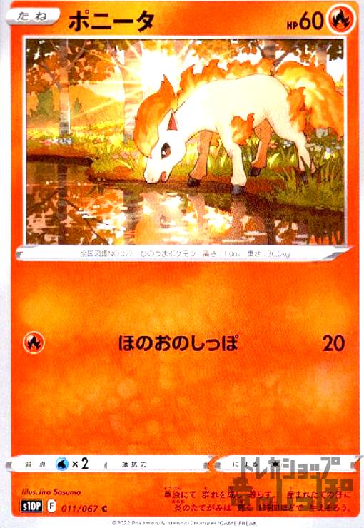 ����šۥݥˡ���(�ۤΤ��Τ��ä�)/��