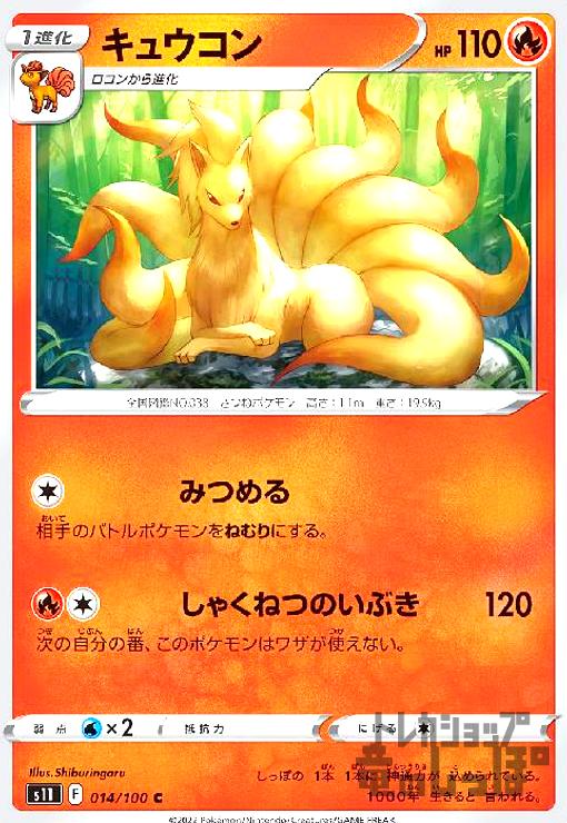 ����šۥ��奦����(�ߤĤ��/���㤯�ͤĤΤ��֤�)/��