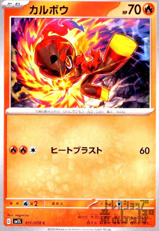 ȥ쥫åεΤäݤ㤨֡šۥܥ(ҡȥ֥饹/פβǤʤ10ߤˤʤޤ