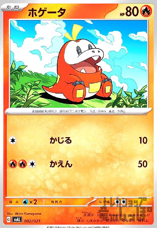 ȥ쥫åεΤäݤ㤨֡šۥۥ(//פβǤʤ10ߤˤʤޤ