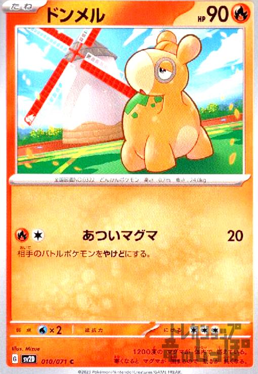 ����šۥɥ���(���Ĥ��ޥ���)/��