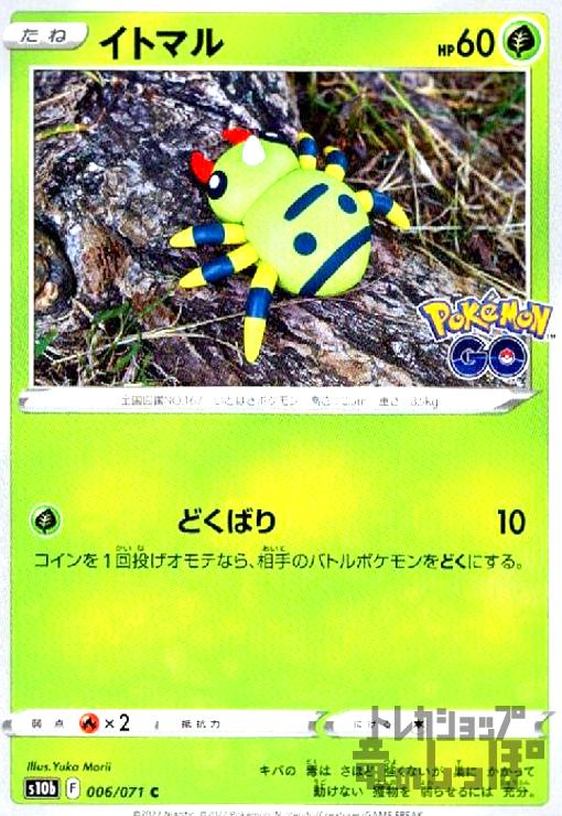 ȥ쥫åεΤäݤ㤨֡šۥȥޥ(ɤФ/פβǤʤ10ߤˤʤޤ