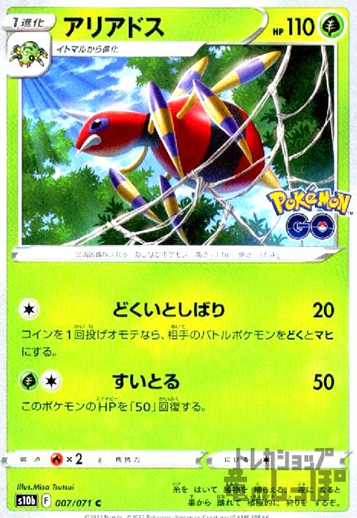 ȥ쥫åεΤäݤ㤨֡šۥꥢɥ(ɤȤФ/Ȥ/פβǤʤ10ߤˤʤޤ