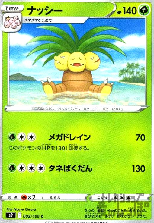 šۥʥå(ᥬɥ쥤/ͤФ)/