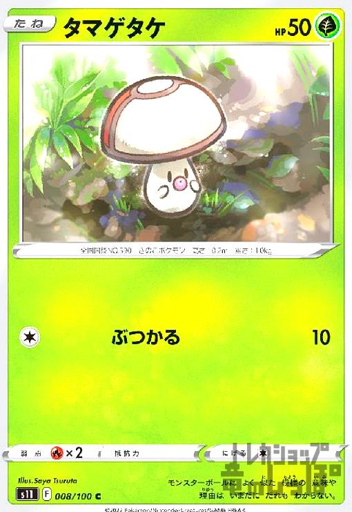 ����šۥ��ޥ�����(�֤Ĥ���)/��