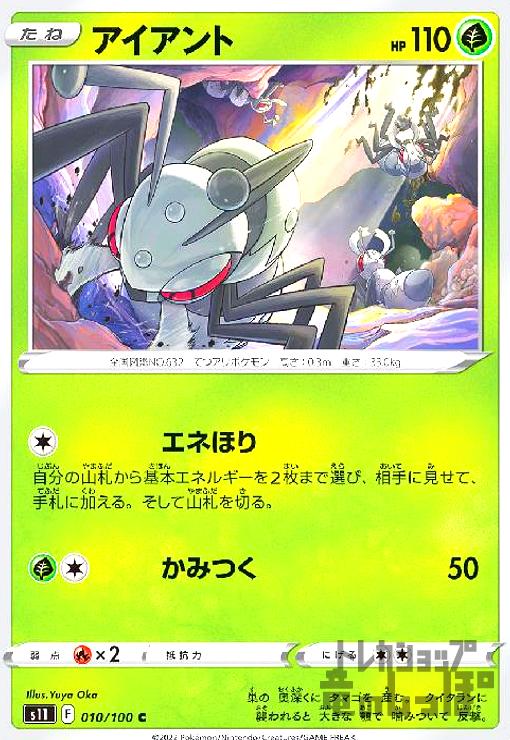 ����šۥ��������(���ͤۤ�/���ߤĤ�)/��