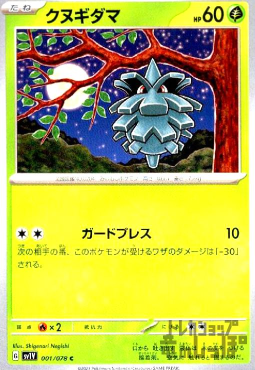 ����šۥ��̥�����(�����ɥ֥쥹)/��