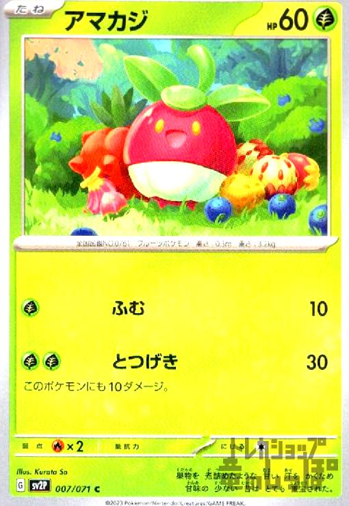 ȥ쥫åεΤäݤ㤨֡šۥޥ(դ/ȤĤ/פβǤʤ10ߤˤʤޤ