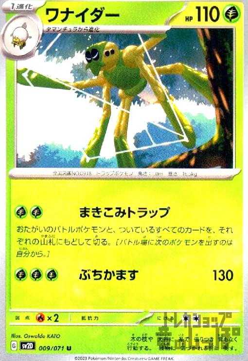 ����šۥ�ʥ�����(�ޤ����ߥȥ�å�/�֤����ޤ�)/��