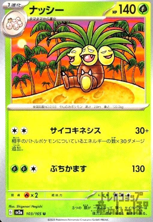 ����šۥʥå���(���������ͥ���/�֤����ޤ�)/��