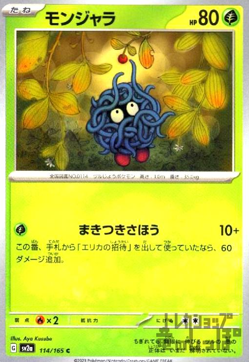 ����šۥ�󥸥��(�ޤ��Ĥ����ۤ�)/��