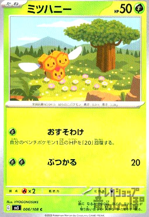 ȥ쥫åεΤäݤ㤨֡šۥߥĥϥˡ(櫓/֤Ĥ/פβǤʤ10ߤˤʤޤ