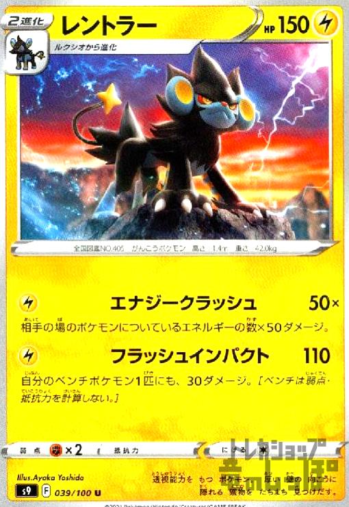 ȥ쥫åεΤäݤ㤨֡šۥȥ顼(ʥå/եå奤ѥ/פβǤʤ10ߤˤʤޤ