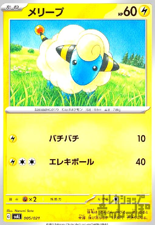 šۥ꡼(ХХ/쥭ܡ)/