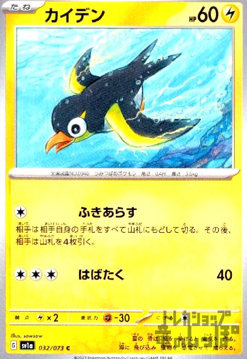 ����šۥ����ǥ�(�դ����餹/�ϤФ���)/��