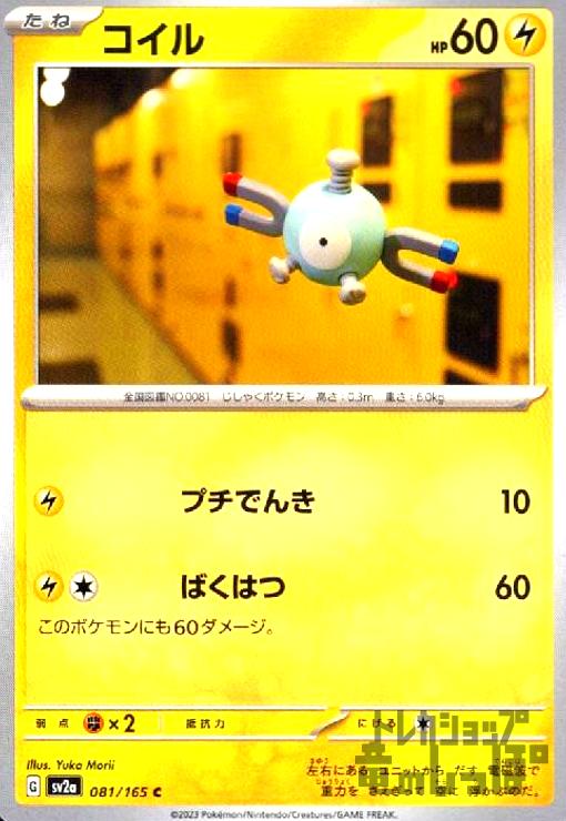 ȥ쥫åεΤäݤ㤨֡šۥ(ץǤ/ФϤ/פβǤʤ10ߤˤʤޤ