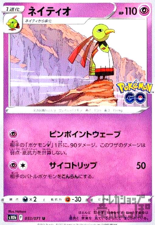 ȥ쥫åεΤäݤ㤨֡šۥͥƥ(ݥݥȥ/ȥå/ĶפβǤʤ10ߤˤʤޤ