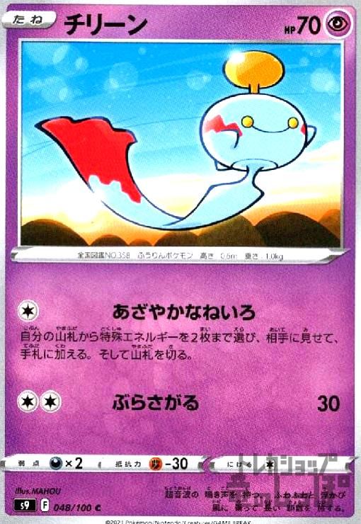 ȥ쥫åεΤäݤ㤨֡šۥ꡼(䤫ʤͤ/֤餵/ĶפβǤʤ10ߤˤʤޤ