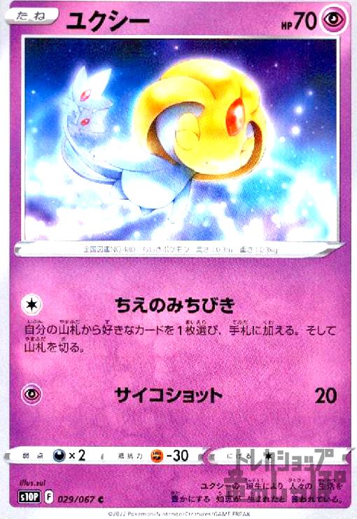 ����šۥ楯����(�����Τߤ��Ӥ�/����������å�)/Ķ