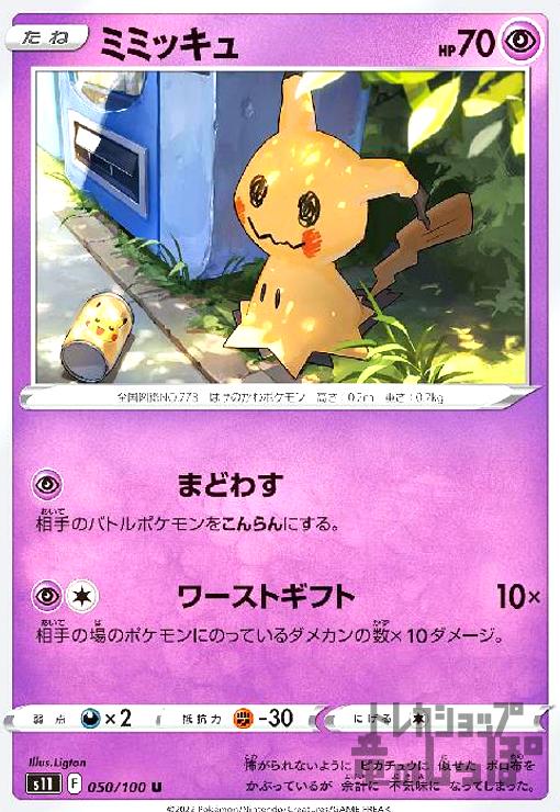 ȥ쥫åεΤäݤ㤨֡šۥߥߥå(ޤɤ魯/ȥե/ĶפβǤʤ10ߤˤʤޤ