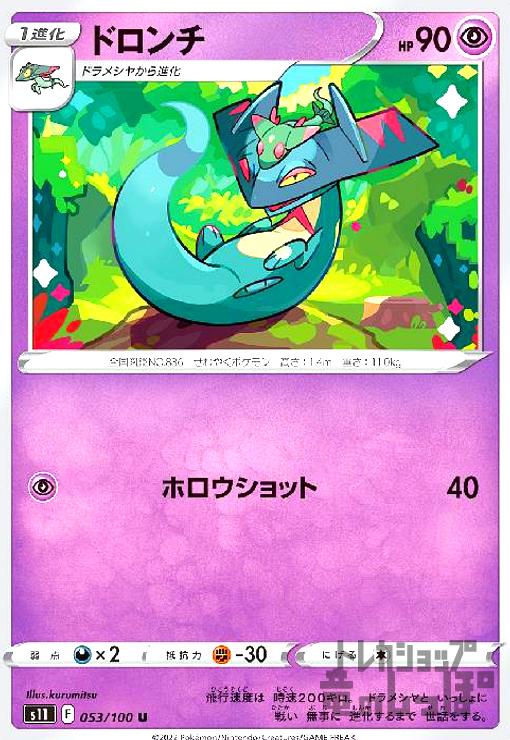 ȥ쥫åεΤäݤ㤨֡šۥɥ(ۥå/ĶפβǤʤ10ߤˤʤޤ