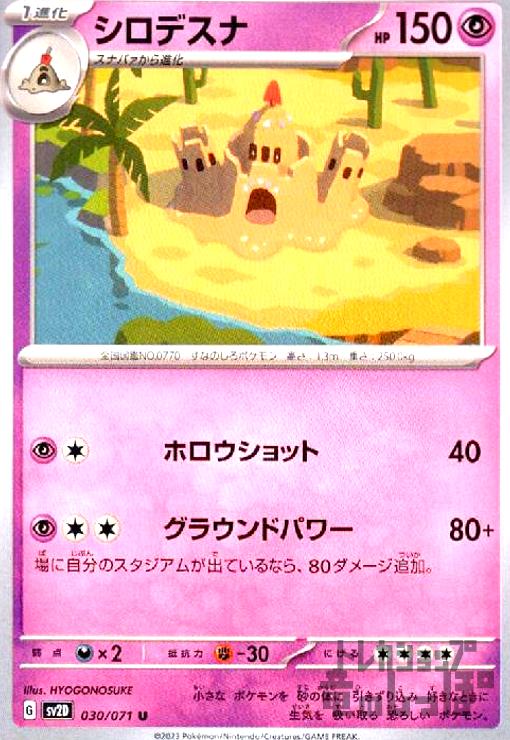 ȥ쥫åεΤäݤ㤨֡šۥǥ(ۥå/饦ɥѥ/ĶפβǤʤ10ߤˤʤޤ