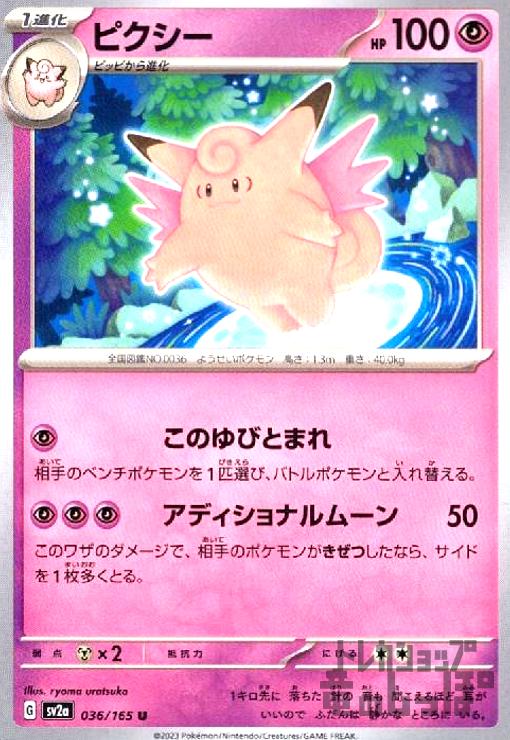 ����šۥԥ�����(���Τ�ӤȤޤ�/���ǥ�����ʥ�ࡼ��)/Ķ