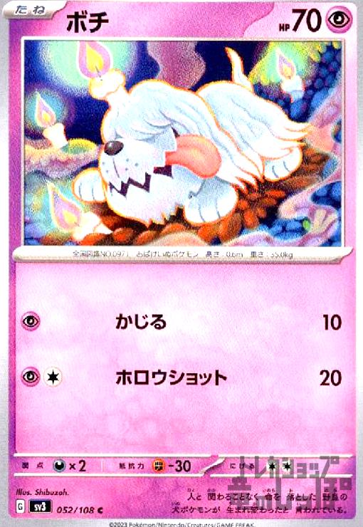 ȥ쥫åεΤäݤ㤨֡šۥܥ(/ۥå/ĶפβǤʤ10ߤˤʤޤ