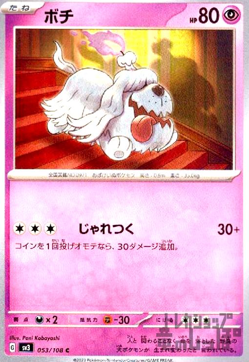 ȥ쥫åεΤäݤ㤨֡šۥܥ(Ĥ/ĶפβǤʤ10ߤˤʤޤ