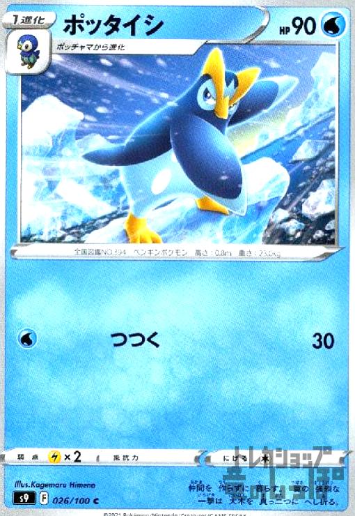 ����šۥݥå�����(�ĤĤ�)/��