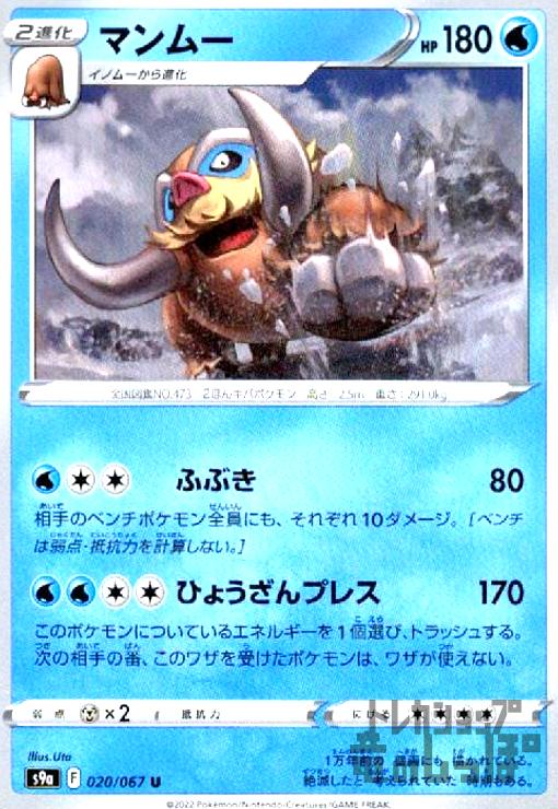 ����šۥޥ�ࡼ(�դ֤�/�Ҥ礦����֥쥹)/��