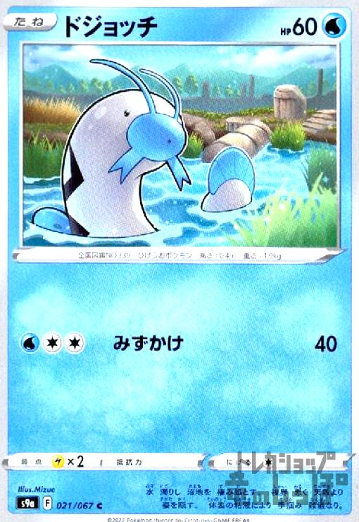 ����šۥɥ���å�(�ߤ�����)/��