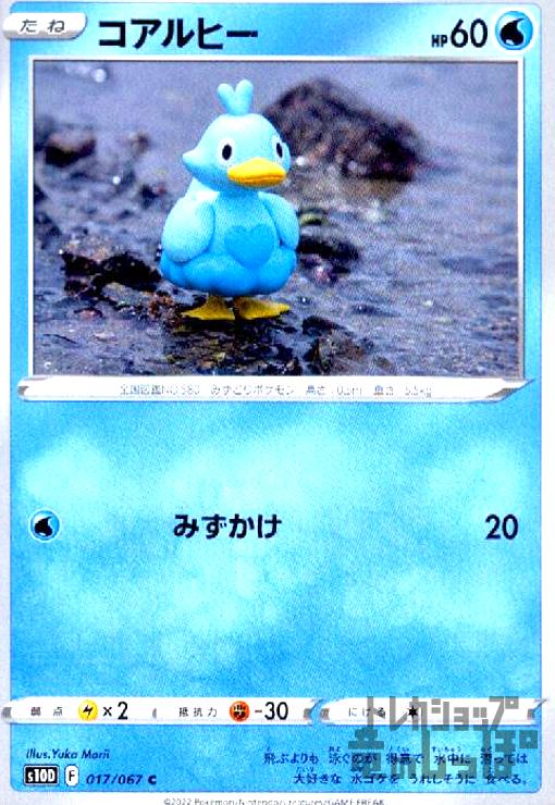 ����šۥ�����ҡ�(�ߤ�����)/��