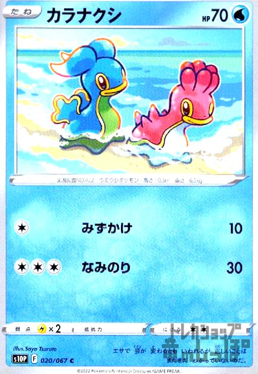 ȥ쥫åεΤäݤ㤨֡šۥʥ(ߤ/ʤߤΤ/פβǤʤ10ߤˤʤޤ