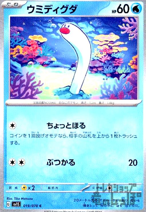 ȥ쥫åεΤäݤ㤨֡šۥߥǥ(äȤۤ/פβǤʤ10ߤˤʤޤ