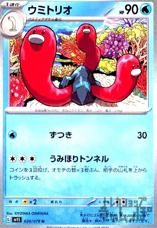 ȥ쥫åεΤäݤ㤨֡šۥߥȥꥪ(Ĥ/ߤۤȥͥ/פβǤʤ10ߤˤʤޤ