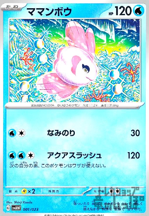 ȥ쥫åεΤäݤ㤨֡šۥޥޥܥ(ʤߤΤ/å/פβǤʤ10ߤˤʤޤ