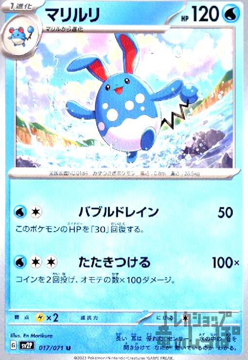 ȥ쥫åεΤäݤ㤨֡šۥޥ(Х֥ɥ쥤/Ĥ/פβǤʤ10ߤˤʤޤ