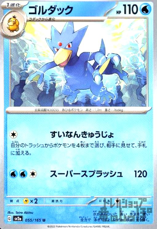 ����šۥ�����å�(�����ʤ󤭤夦����/�����ѡ����ץ�å���)/��