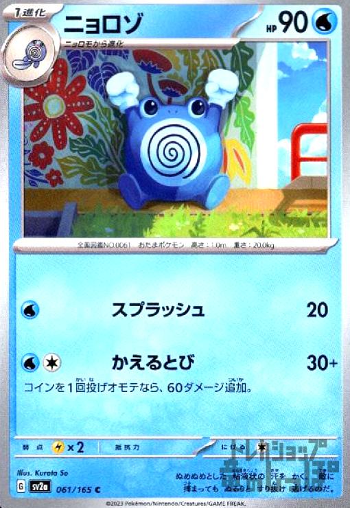 ����šۥ˥����(���ץ�å���/������Ȥ�)/��