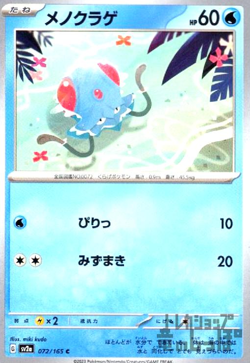 ����šۥ�Υ��饲(�Ԥ��/�ߤ��ޤ�)/��